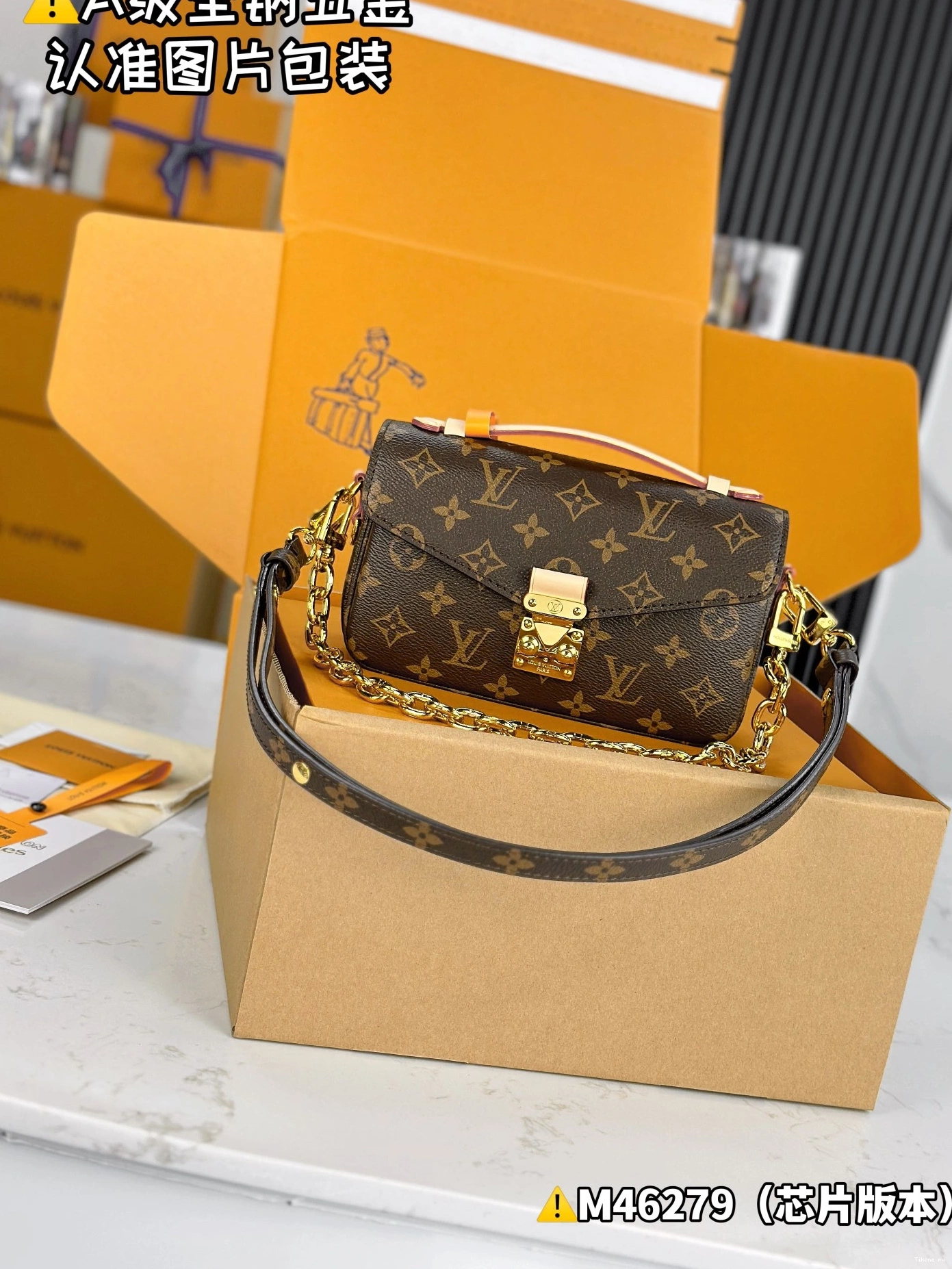 Cheap WEST METIS VUITTON LOUIS POCHETTE EAST 0803